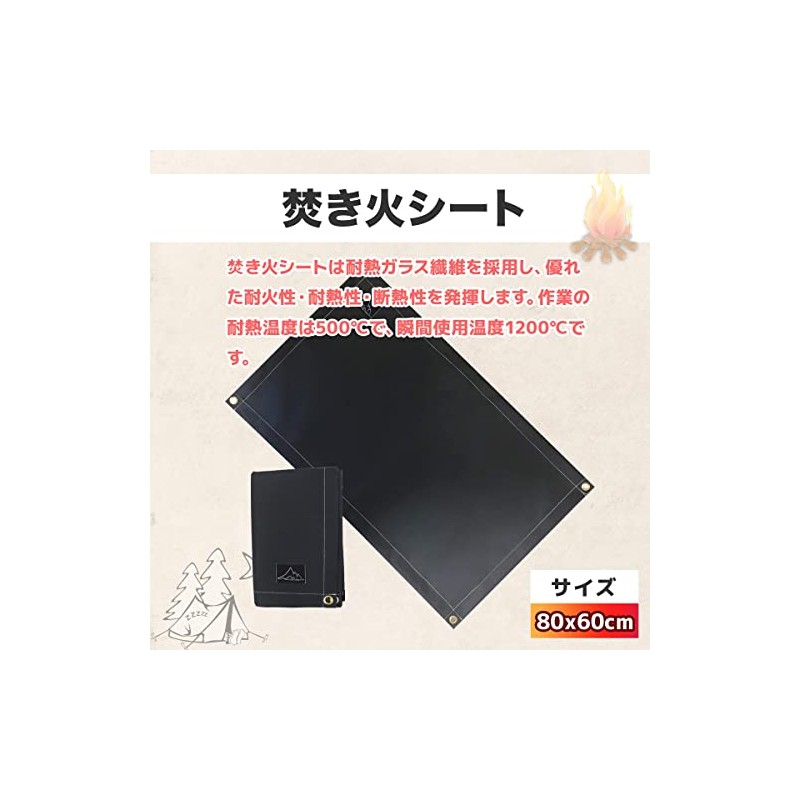 Fireproof Mat, 31.5 x 23.6 inches (80 x 60 cm),