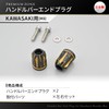 Daytona Premium Zone 42208 Motorcycle Bar End for Kawasaki (M8)