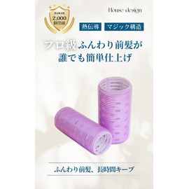 Bangs Curler 2 Sets (Pink,5cm)