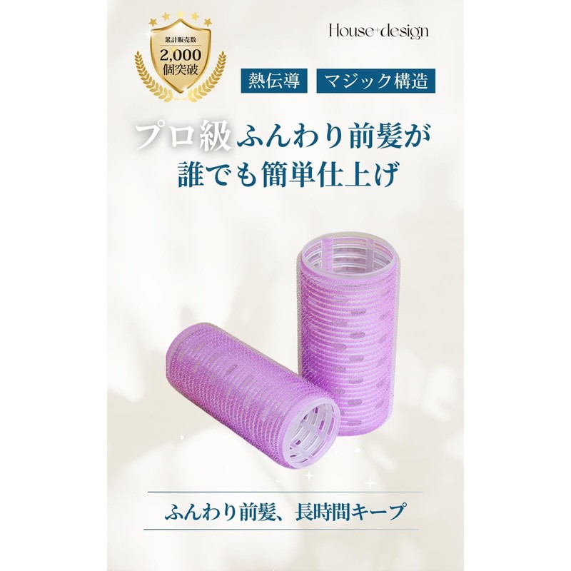 Bangs Curler 2 Sets (Pink,5cm)
