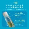 Chantor Charm Moist Booster Oil, Cool, 1.4 fl oz (40