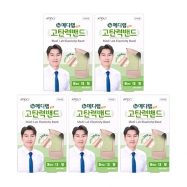 Artex New Medilab High Elasticity Band x 5 Set (formation)