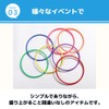 MaT Store Ring Tosses, Lasso, Festivals, Games, Events, Toys, Play,