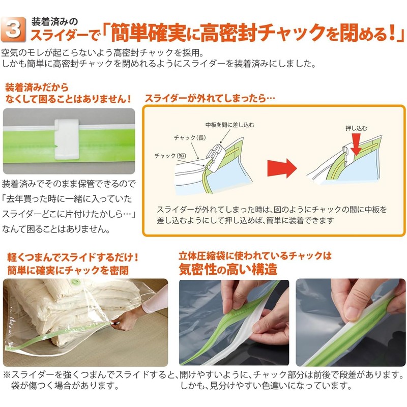 Ishizaki Materials AVB0302-02 Clothing Storage Bags for Closet Case, Pack