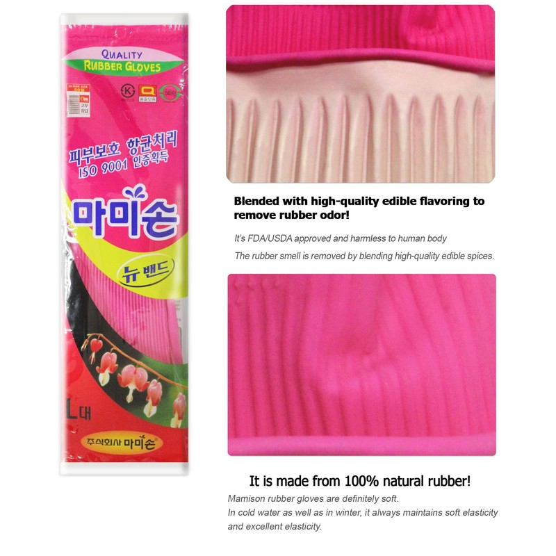 Mamison Quality Kitchen Rubber Gloves New Band Series (1 Pairs,