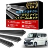 ProTorque Replacement Rubber Spacia MK53S Suzuki Spacia Gear Replacement Driver
