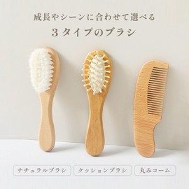 Newsones Baby Brush Baby Hair Brush Baby Cushion Brush Comb Baby Shower Set of 2