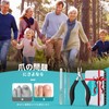Nail Clipper Nipper 【Super Sharp Blade】 Nail clippers that allow