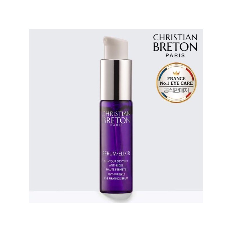 Christian Birtong 아이세럼 엘릭서 15ml Eye Serum Elixir 15ml
