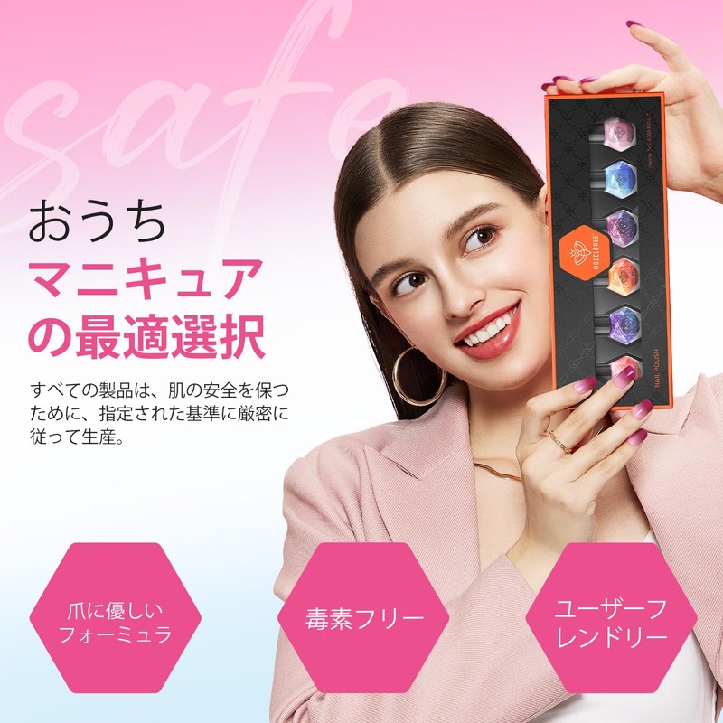 Modelones 変色マニキュア セット 6 色 ピンク・ブルー パープル オレンジ 温度変化ジェルネポリッシュセット 速乾型