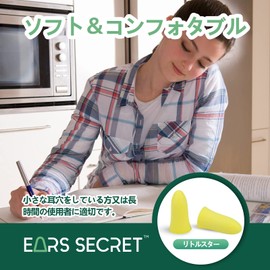 EARS SECRET Ear Plugs for Sleeping, High Functionality, Sound Insulation, Small, For People with Small Earholes, 100 + 3 Pairs, Noise Reducing, 37 dB Slim Size, Case Included, Ear Plugs, Soundproofing, Noise Protection, Sleep Goods, Yellow