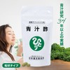 Ginza Marukan Blue Juice Vinegar (4.2 oz (120 g)), Approximately