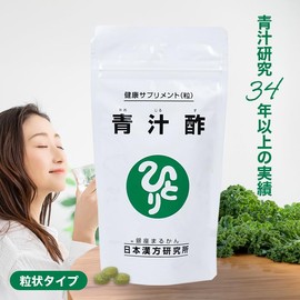 Ginza Marukan Blue Juice Vinegar (4.2 oz (120 g)), Approximately 480 Tablets, Set of 3 Bags, Green Juice, Dietary Fiber, Supplement, Dietary Supplement, Barley Grass Leaf, Black Vinegar Extract