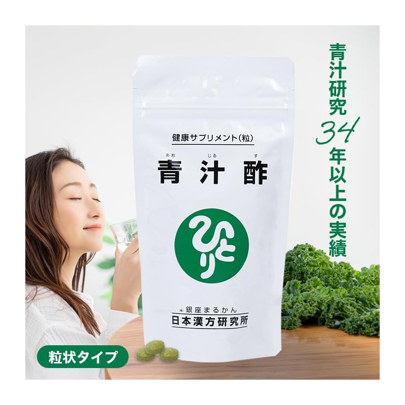 Ginza Marukan Blue Juice Vinegar (4.2 oz (120 g)), Approximately