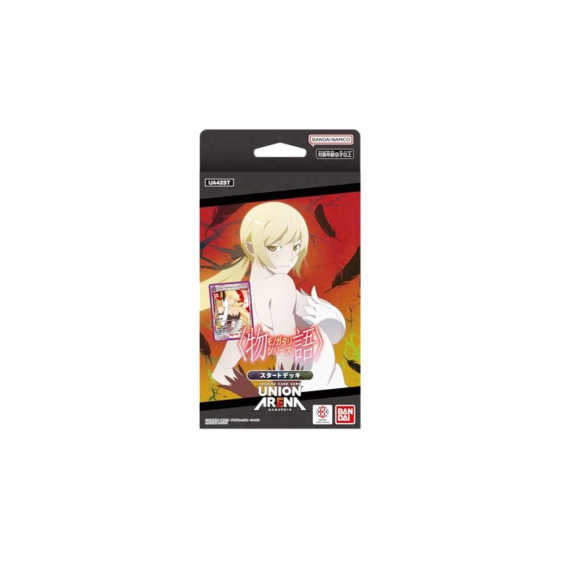 BANDAI UNION ARENA Start Deck (Monogatari) Series UA42ST