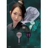 L-style CONDOR AXE TRIBAL BUTTERFLY BLACK S Lucy Chang Player