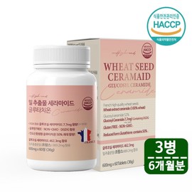 Wheat Extract Glucosyl Ceramide Glycosyl Ceramide Tablets / 밀추출물 글루코실 세라마이드 글리코실세라미드 정