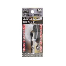 Star-M Stainless Steel Chamfer Cutter for 2mm-5mm