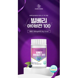 Charm goods Bilberry 100% effective concentrated extract powder, 60 tablets of bilberry, 4 / 빌베리 100% 효능 농축 추출물 분말 빌베리 정 60정 4개