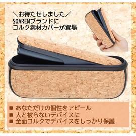 SOAREM Cork Compatible Cover Case, IQOS Case, Ilma Case, Door Cover, IQOS Compatible, Ilma Compatible, ILUMA Compatible, Protection, Cork Material