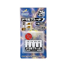 GODHAND GH-DBB-1-25 Drill Blades Set of 4 (Old Model) (Blade Width 0.04 - 0.1 inch (1 - 2.5 mm)) Pin Vice 0.1 inch (3 mm) Dedicated Blade Set for Plastic Models, Black