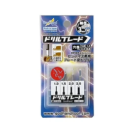 GODHAND GH-DBB-1-25 Drill Blades Set of 4 (Old Model) (Blade Width 0.04 - 0.1 inch (1 - 2.5 mm)) Pin Vice 0.1 inch (3 mm) Dedicated Blade Set for Plastic Models, Black
