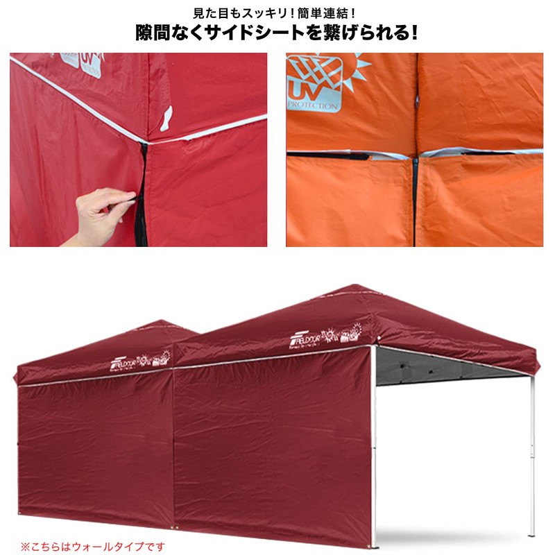 FIELDOOR Tarp Tent, 6.6 x 6.6 ft (2.0 x 2.0