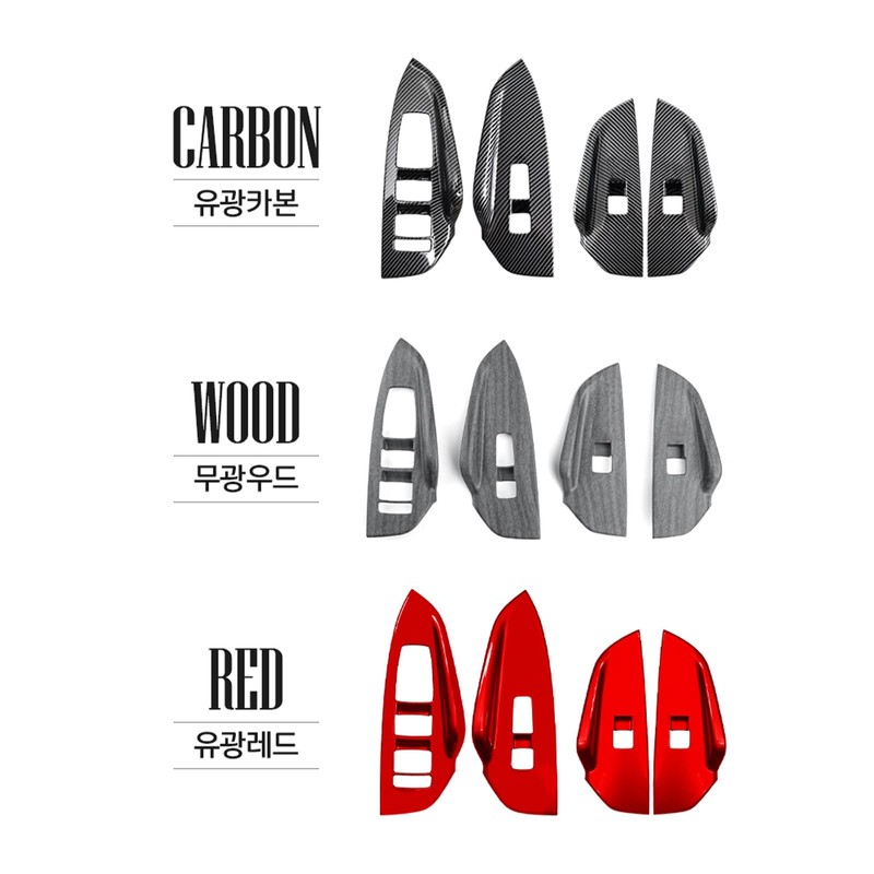Amzcar Door Lock Switch Covers Compatible with Kia K5 2025
