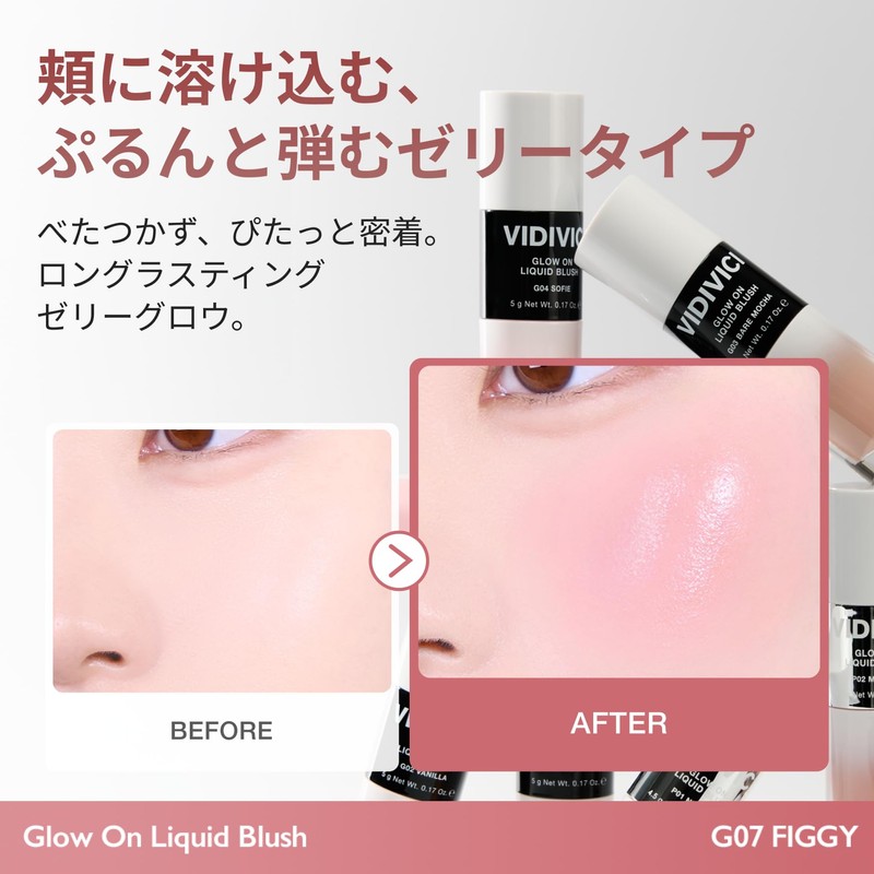VIDIVICI G03 Glow-On Liquid Blush (Bear Mocha) Liquid Cheek, Korean