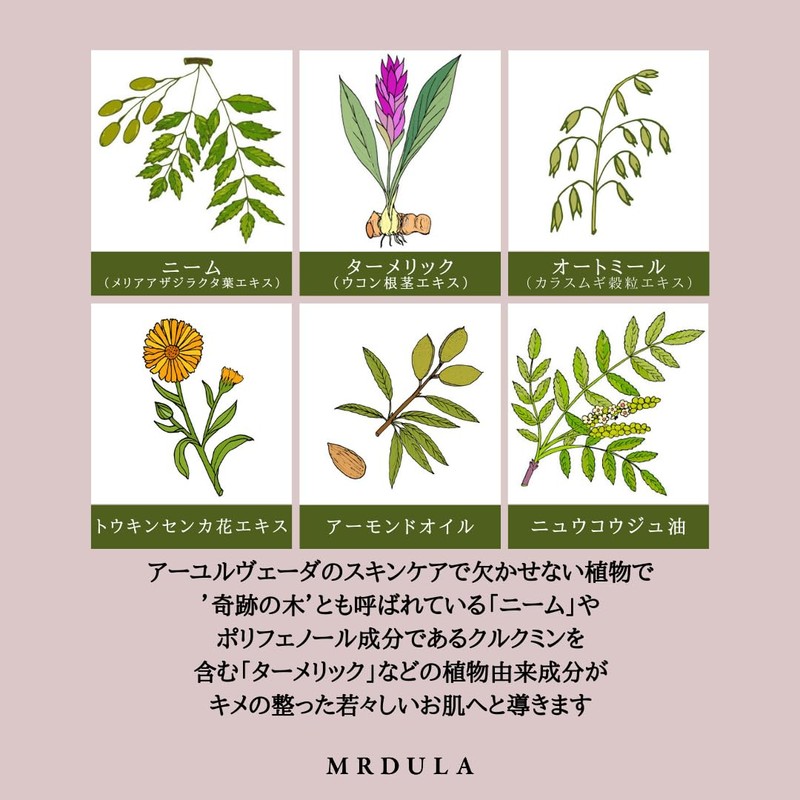 MRDULA Massage Scrub, Face Pack & Body Scrub, Exfoliating Corneum