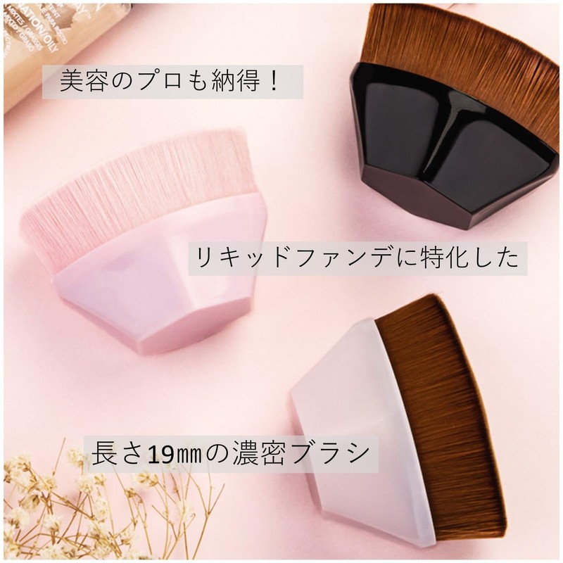 Foundation Brush, Marilyn Compact, Liquid Face Powder, Foundation Brush, Dedicated