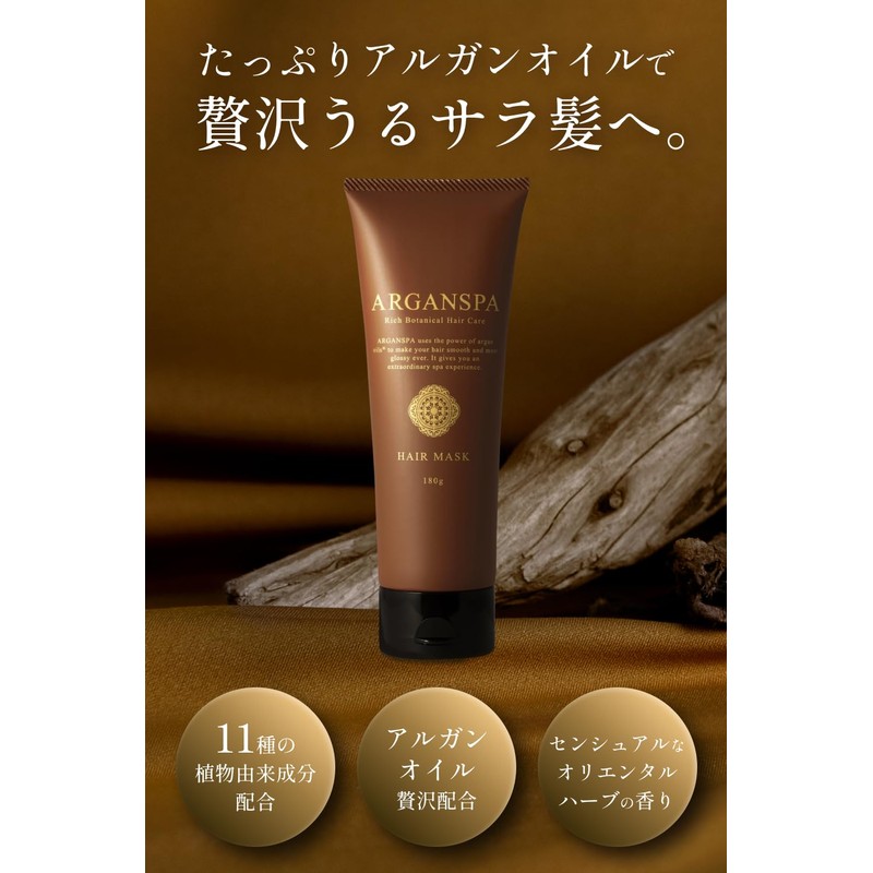 ARGANSPA Hair Mask [Hair Pack, Damage Repair, Beauty Salon, Oriental