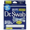 Dr. Swabs Sterile Cotton Swabs for Scratches Care, 50 Sticks x 7 Pieces