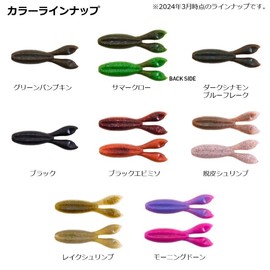 DAIWA STEEZ Sterling Twin 2.7 Lake Shrimp Bath Worm