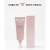 lejon (2+1) Le Jon C-One Control C1 Cream BB Cream