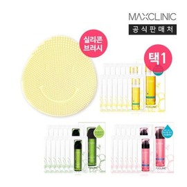 Max Clinic Travel Oil Foam Kit (Choose 1) + Silicone Brush / 맥스클리닉 여행용오일폼키트(택1)+실리콘브러시