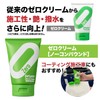 SurLuster Zero Cream [No Compound], Natural Carnauba Wax, Shine, Gloss,