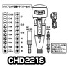 Tone CHD221S Electric Screwdriver Bit Set, Bit Drive & 0.25