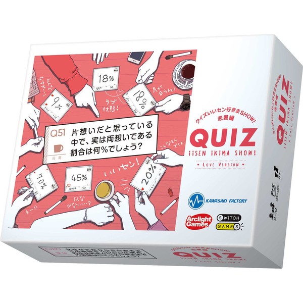 Quiz It Molds Go The Show. Love Series