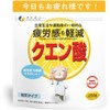 Fine Citric Acid 250g Domestically Produced