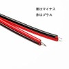 LP DC Power Cable for Backup Cameras and Car Monitors