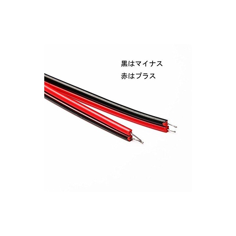 LP DC Power Cable for Backup Cameras and Car Monitors