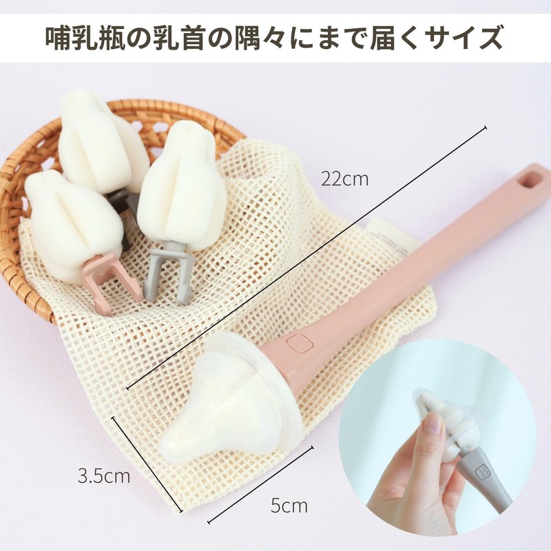 MOTHER-K 109668 Nipple Brush, Bottle Brush, High Adhesion, Foaming Sponge,