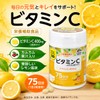 ZOO Treats Supplement, Vitamin C, 75 Day Supply, 150 Tablets