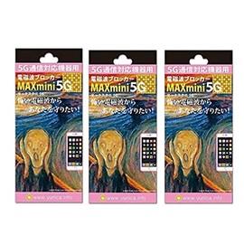 Electromagnetic Wave Blocker MAXmini 5G MAX MINI 5G 3-Piece Set
