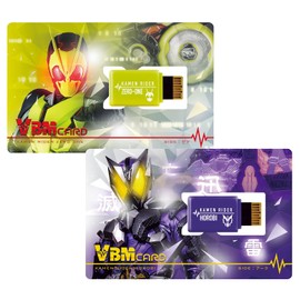 VBM Card Set Kamen Rider Vol. 1 Kamen Rider Zero One SIDE: There & SIDE: Arc