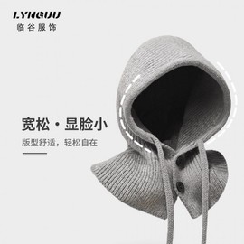 Knit Balaclava Hood, Neck Warmer & Earmuff Scarf - Winter Warmth LF3345 Free Size/Beige 4ea