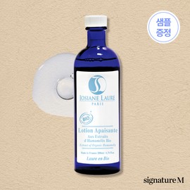 Georges-en-Lor Organic Cleansing Water Bio Rossillon Appetite 200ml / 조지앙로르 오가닉 클렌징 워터 비오 로씨옹 아페장뜨 200ml