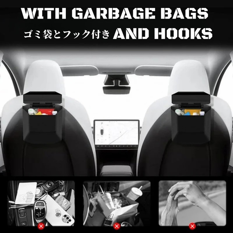 ZUKIDA 車用ゴミ箱 車用収納ボックスゴミ箱 シートフックと車用ゴミ箱 蓋付きフック付きシートバックグローブ収納ボックス 車内用アクセサリー、自動車、家庭、オフィス、キッチン、寝室用ミニゴミ箱