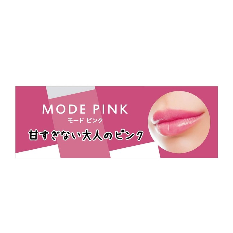 Vaseline Vaseline Moisture Tint Mode Pink 0.1 oz (3 g)